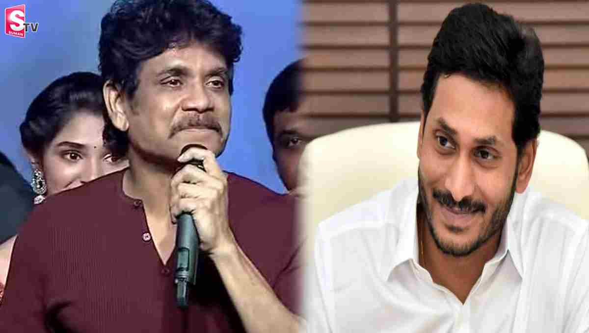 సీఎం జగన్ కి కృతజ్ఞతలు చెప్పిన అక్కినేని నాగార్జున!