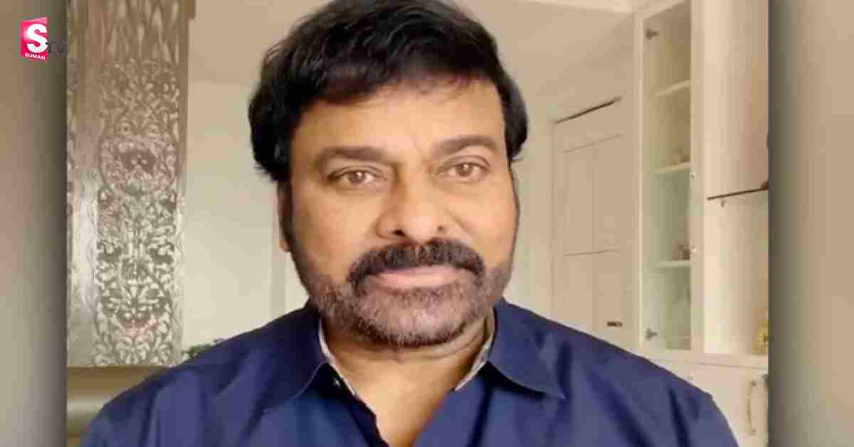 ఆహా ఏమి ఆనందం.. సూర్యోదయాన్ని వీడియోలో బంధించిన చిరంజీవి