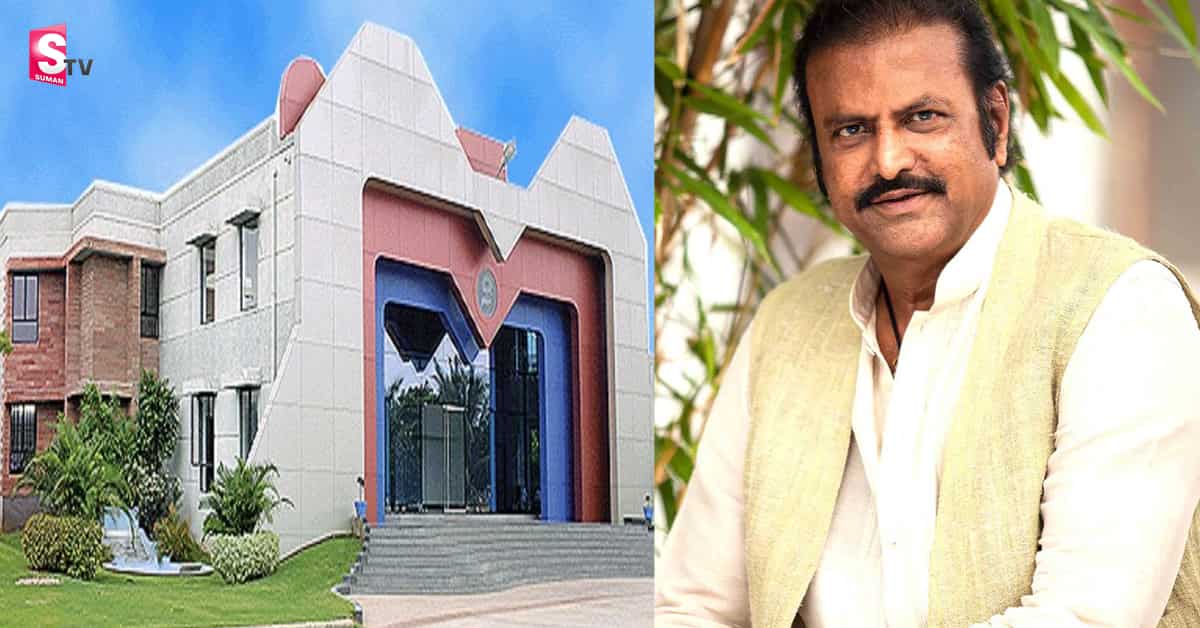 మోహన్ బాబుకి చెందిన శ్రీ విద్యానికేతన్ కాలేజీకి అరుదైన హోదా!
