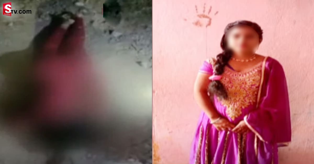 కనిపించకుండా పోయిన బాలిక.. రక్తపు మడుగులో..