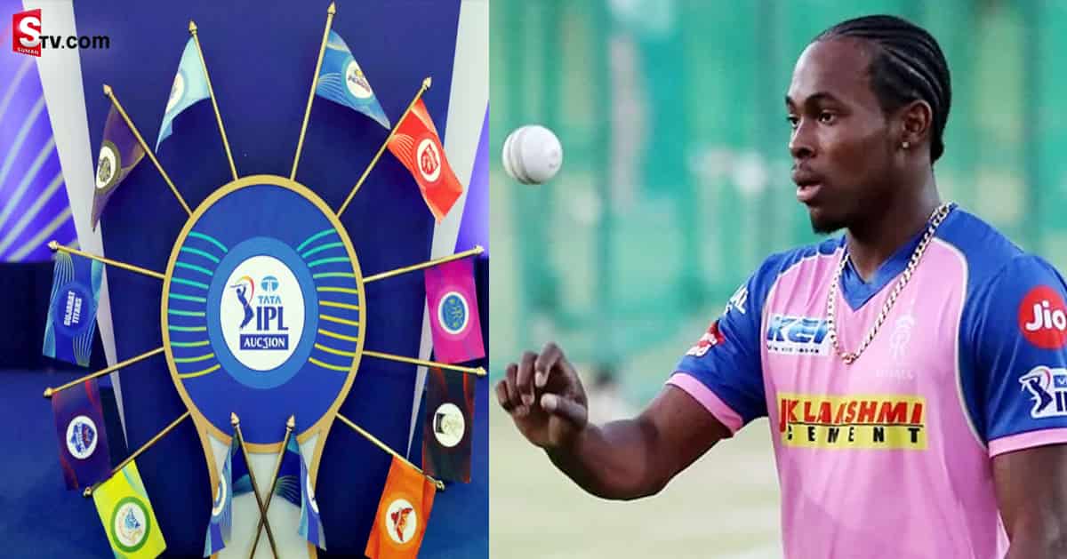 IPL వేలం: ఆర్చర్‌ కోసం బోర్డు అలానే ఎత్తిపట్టుకున్న ఫ్రాంచైజ్‌!