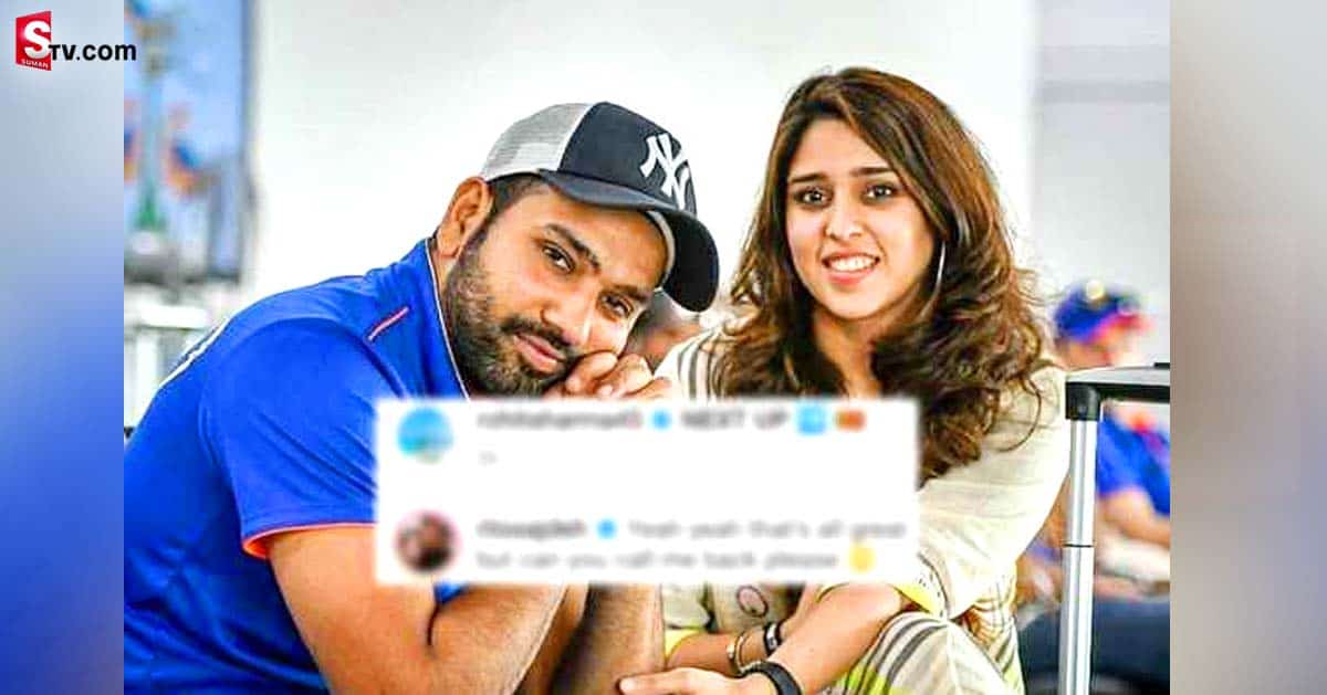 కెప్టెన్‌ అయిన తర్వాత భార్యను పట్టించుకోని రోహిత్‌ శర్మ!