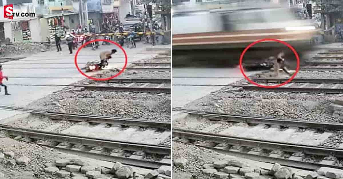 దూసుకొచ్చిన రైలు..! రెప్పపాటులో తప్పించుకున్న యువకుడు..వీడియో వైరల్!