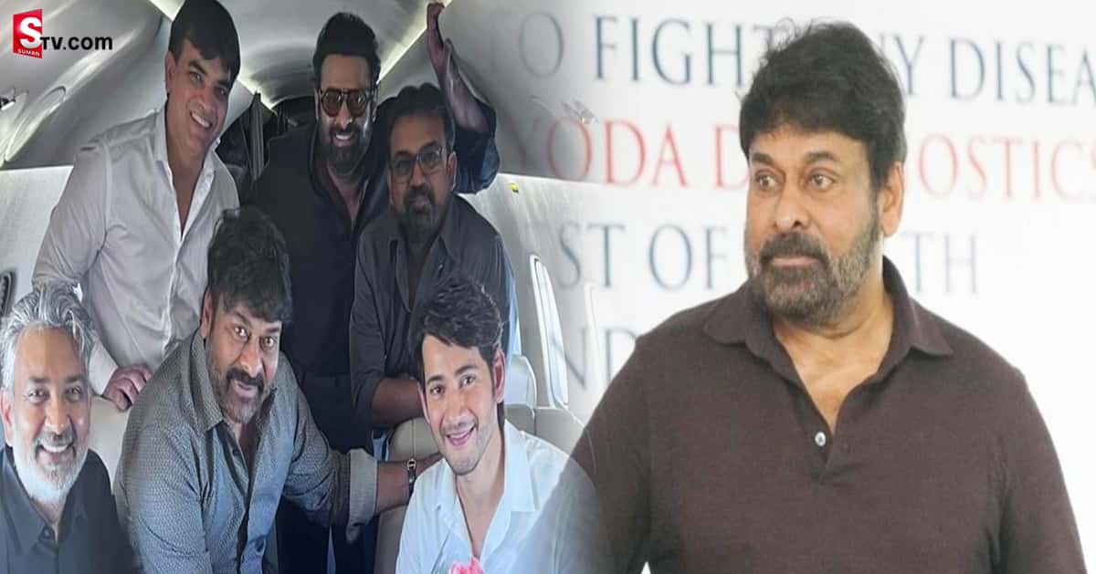 సీఎంతో భేటీ.. చిరంజీవిపై రాజమౌళి ఆసక్తికర వ్యాఖ్యలు