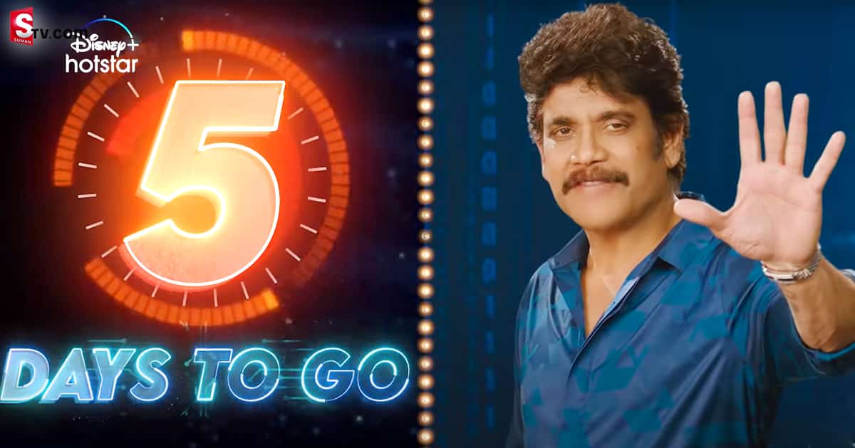 Bigg Boss Telugu OTT: నాన్ స్టాప్ ఎంటర్టైన్ మెంట్.. సరికొత్త ప్రోమో!