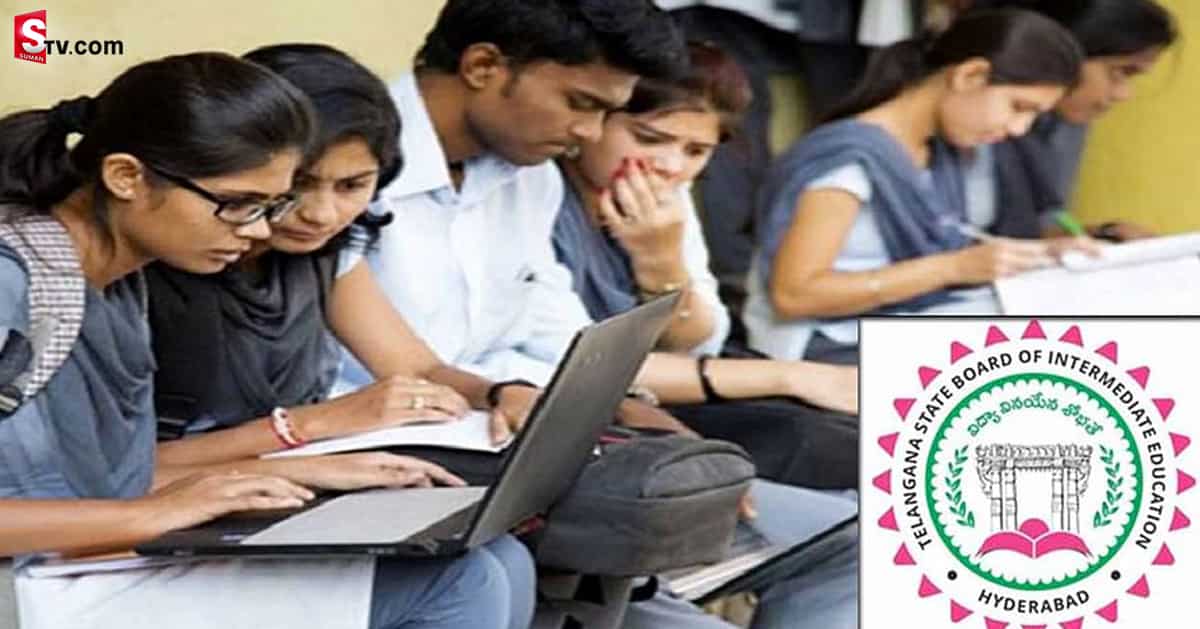 ఇంటర్ పరీక్షల షెడ్యూల్ విడుదల.. పూర్తి వివరాలివే