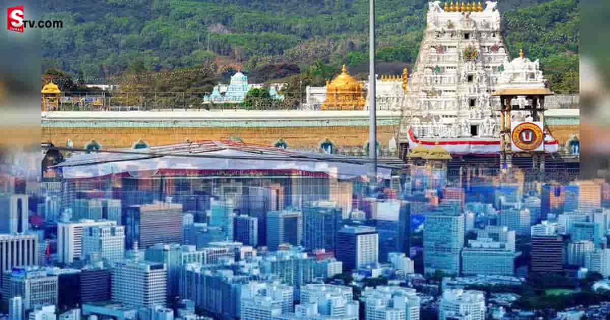 స్మార్ట్‌ సిటీ దిశగా దూసుకుపోతున్న తిరుపతి..