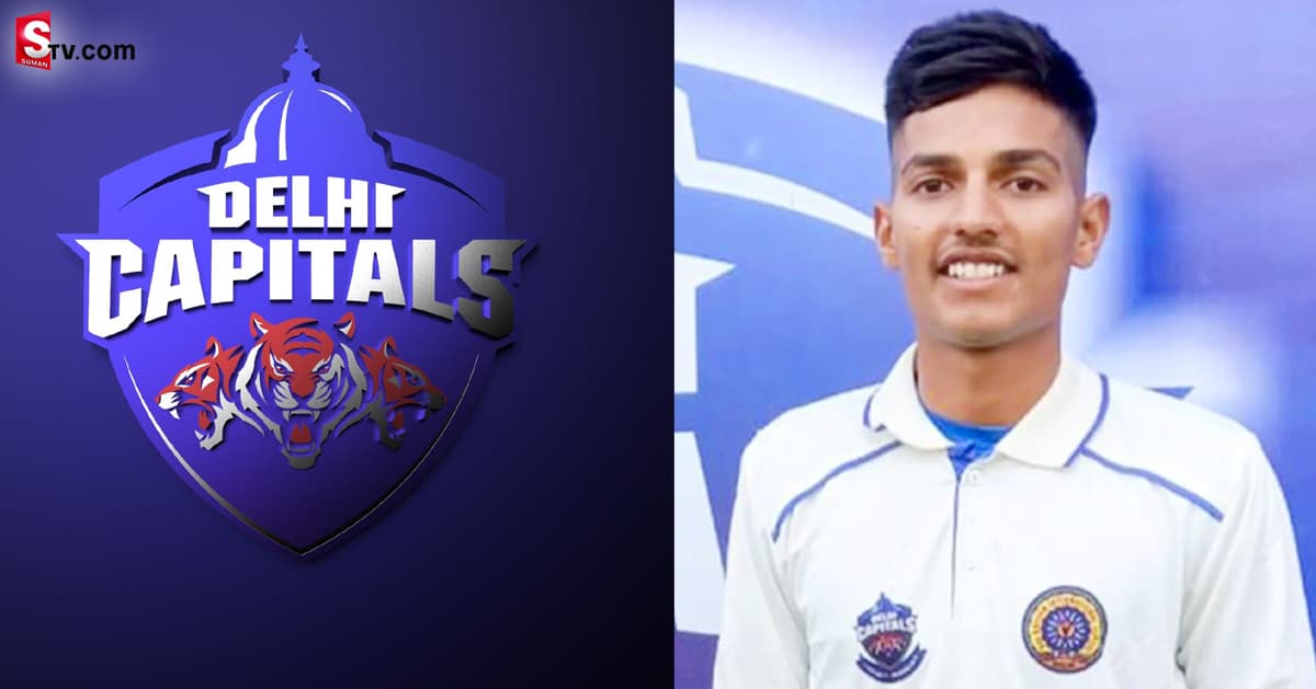 IPL వేలం: తక్కువ ధరకు అమ్ముడైన అండర్‌ 19 వరల్డ్‌ కప్‌ కెప్టెన్‌!
