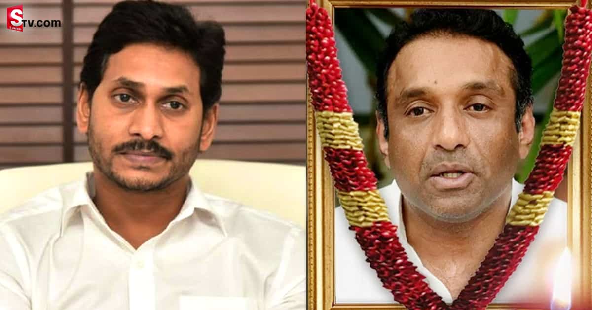 గౌతమ్ రెడ్డి కోసం హైదరాబాద్ బయల్దేరిన సీఎం జగన్!