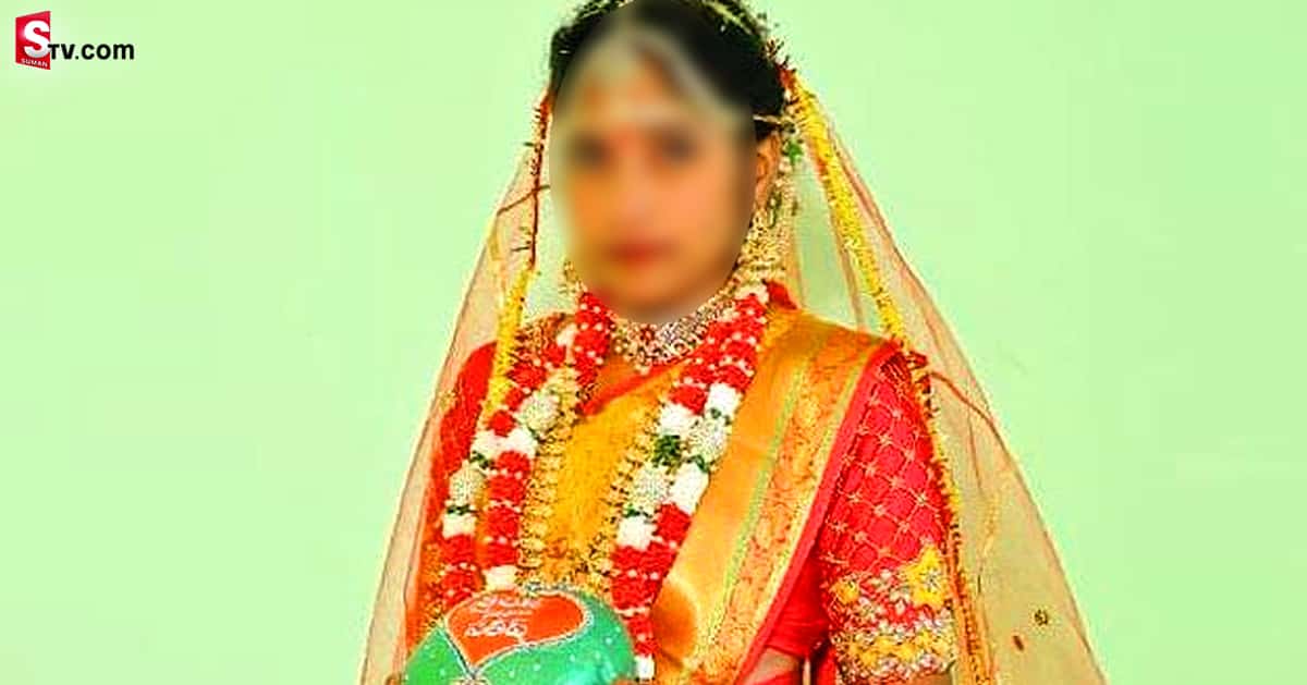 పెళ్లి చేసుకున్న వారానికే ఆత్మహత్యకు పాల్పడిన వధువు