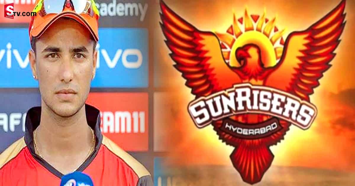 SRH మరో విచిత్రమైన నిర్ణయం! ఫ్యాన్స్ ఫైర్!