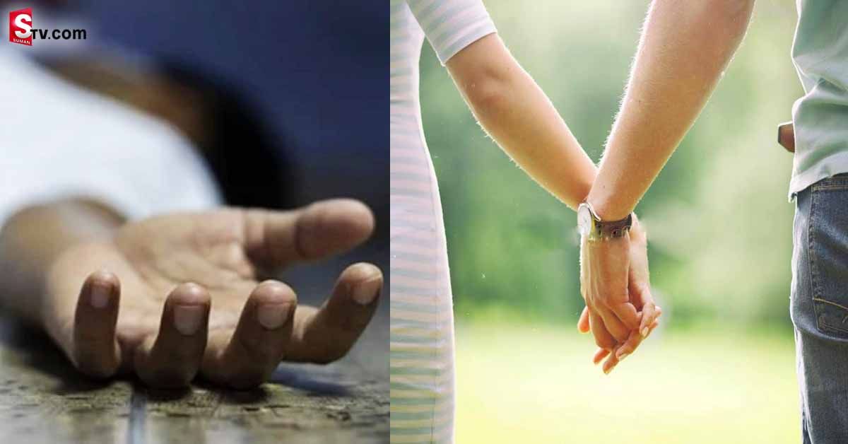 ఒకేసారి ఇద్దరితో ప్రేమ! అర్దరాత్రి మొదటి లవర్ రావడంతో..!