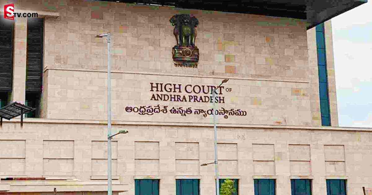రాజధాని అంశంపై ఏపీ హైకోర్టు కీలక వ్యాఖ్యలు