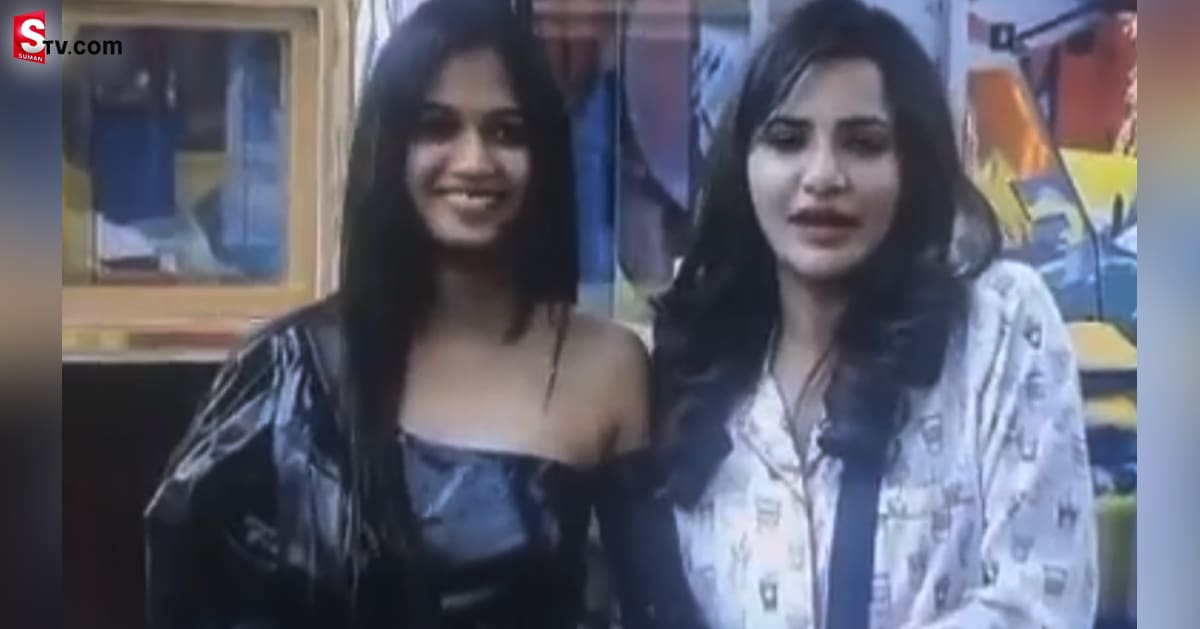 Bigg Boss OTT: అరియానా పొట్టి డ్రెస్.. ఆడేసుకున్న అషూరెడ్డి