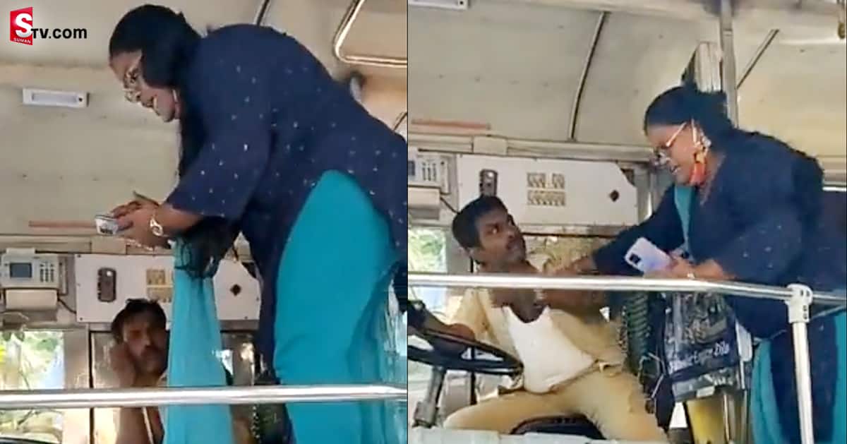 ఆర్టీసీ డ్రైవర్‌ పై దాడి.. మహిళకు ఏ శిక్ష పడిందంటే?