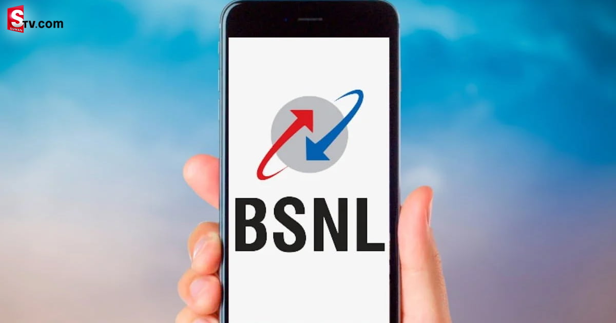 అదిరిపోయే ఆఫర్ ప్రకటించిన BSNL..
