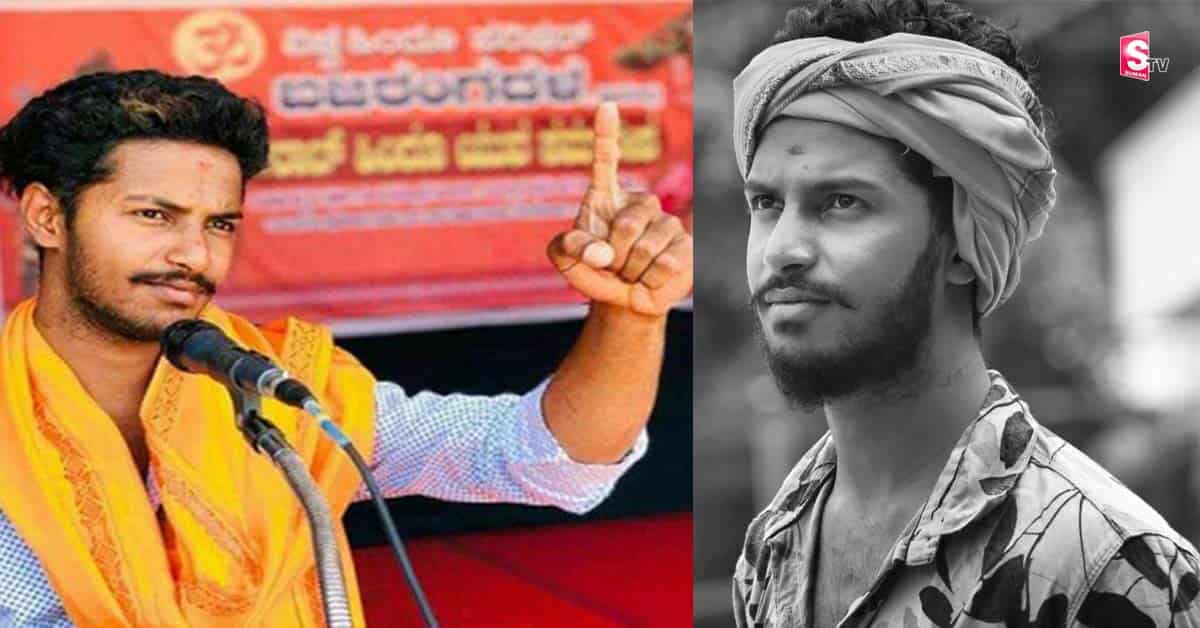 భజరంగ్ దళ్ కార్యకర్త దారుణ హత్య!