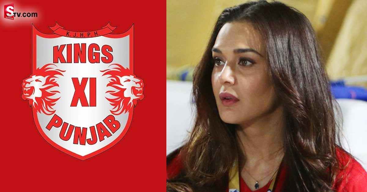IPL వేలానికి ముందు పంజాబ్‌ కింగ్స్‌కు భారీ ఎదురుదెబ్బ!