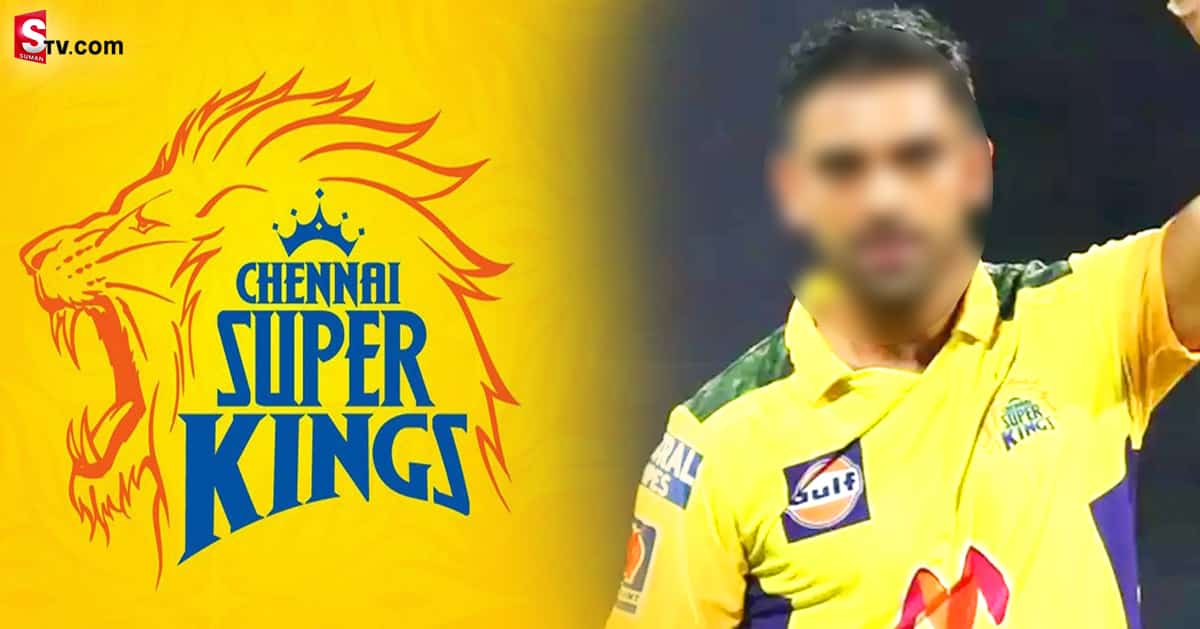 IPL 2022: CSKకి ఎదురుదెబ్బ! షాక్‌ లో ఫ్యాన్స్‌!