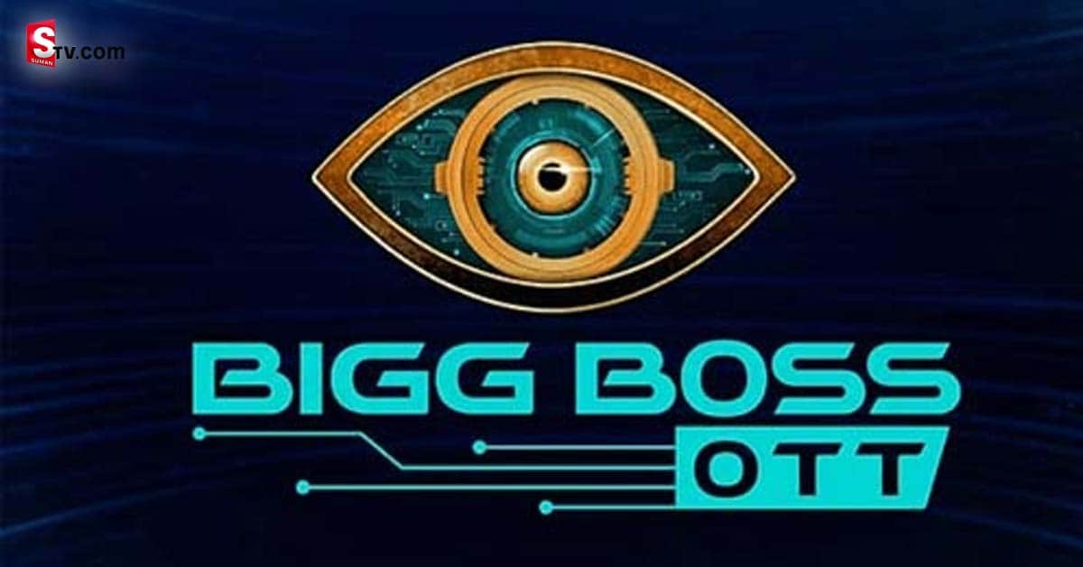 Bigg Boss Telugu OTT: హోస్ట్ గా సీజన్ 5 కంటెస్టెంట్..?