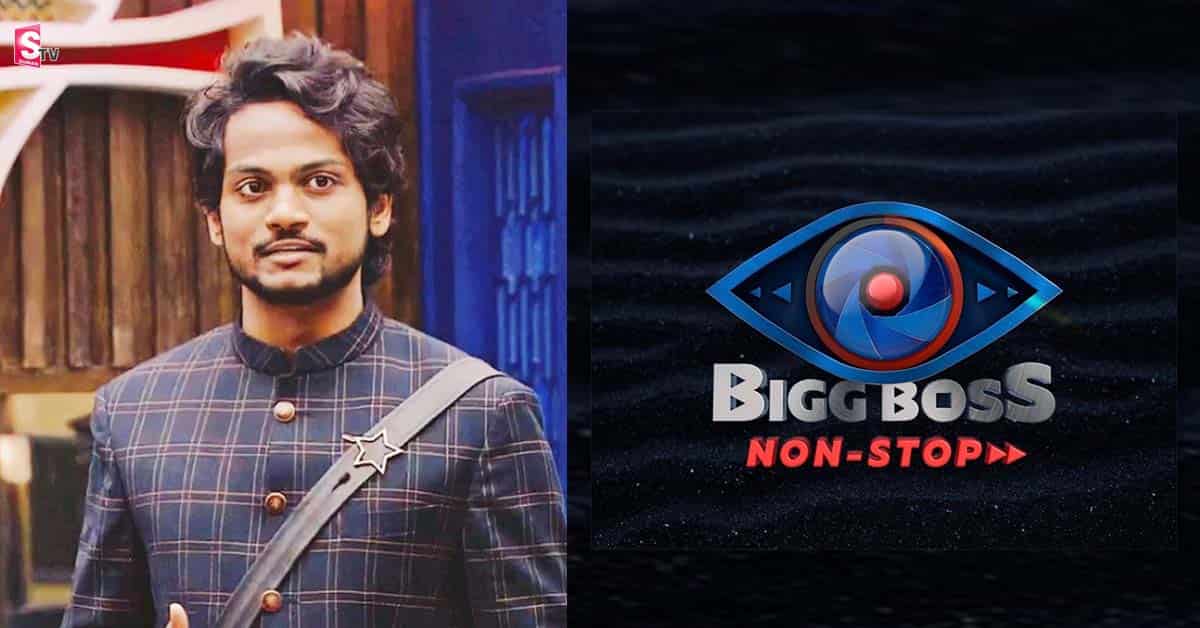 Bigg Boss Telugu OTT: హింట్ ఇచ్చి యాంకర్ పేరు కన్ఫర్మ్ చేసిన షణ్ముఖ్!