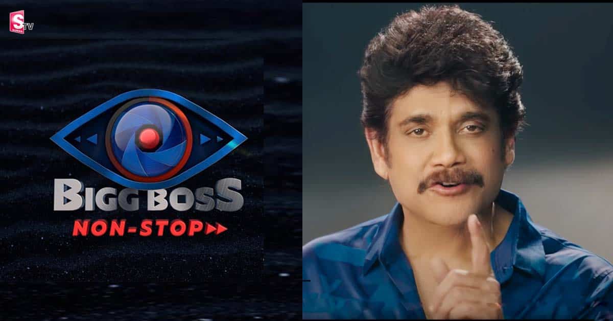 Bigg Boss OTT Telugu: కంటెస్టెంట్స్ ఫైనల్ లిస్ట్..!