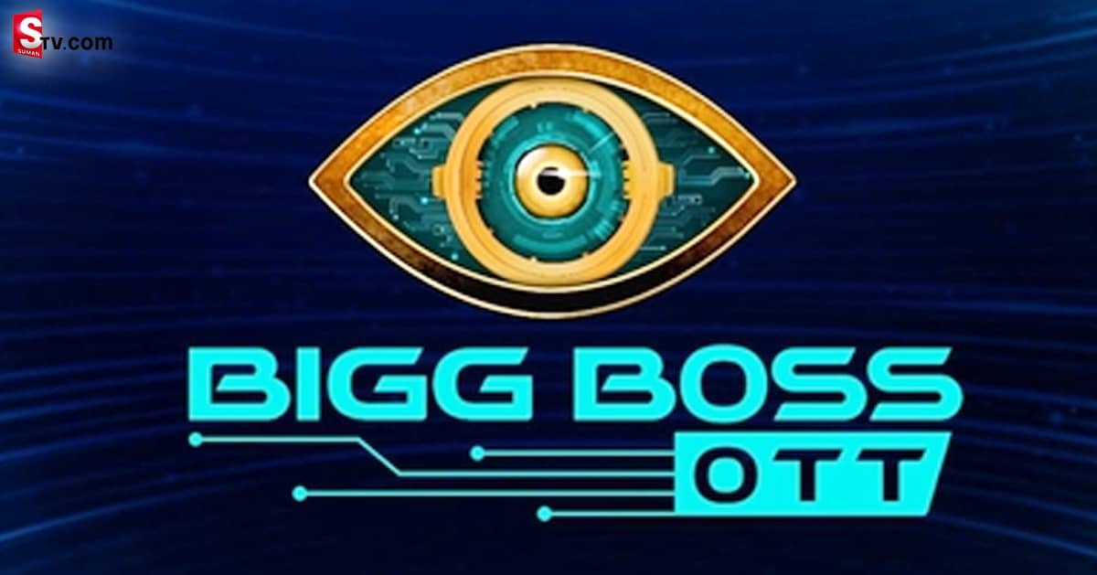 Bigg Boss Telugu OTT: బోల్డ్ బ్యూటీ ఎంట్రీ పై స్టార్ సింగర్ హింట్!