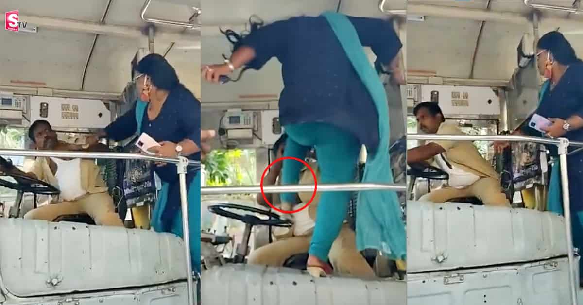 బస్ డ్రైవర్ ని కొట్టిన ఈ మహిళ ఎవరు? వెలుగులోకి షాకింగ్ నిజాలు!