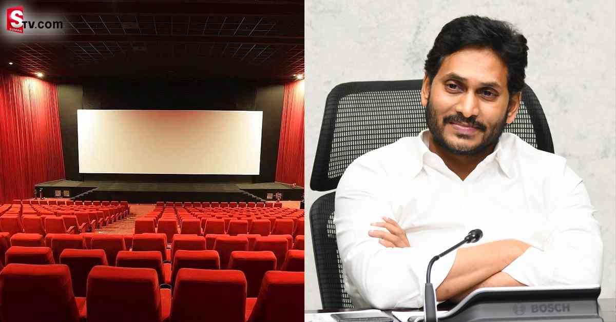 ఏపీలో సినీ ఇండస్ట్రీకి గుడ్ న్యూస్ చెప్పిన వైసీపీ ప్రభుత్వం!