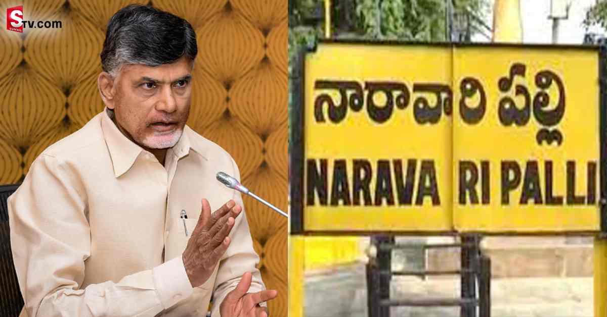 సొంత ఊరిలో చంద్రబాబుకి మరో చేదు అనుభవం!