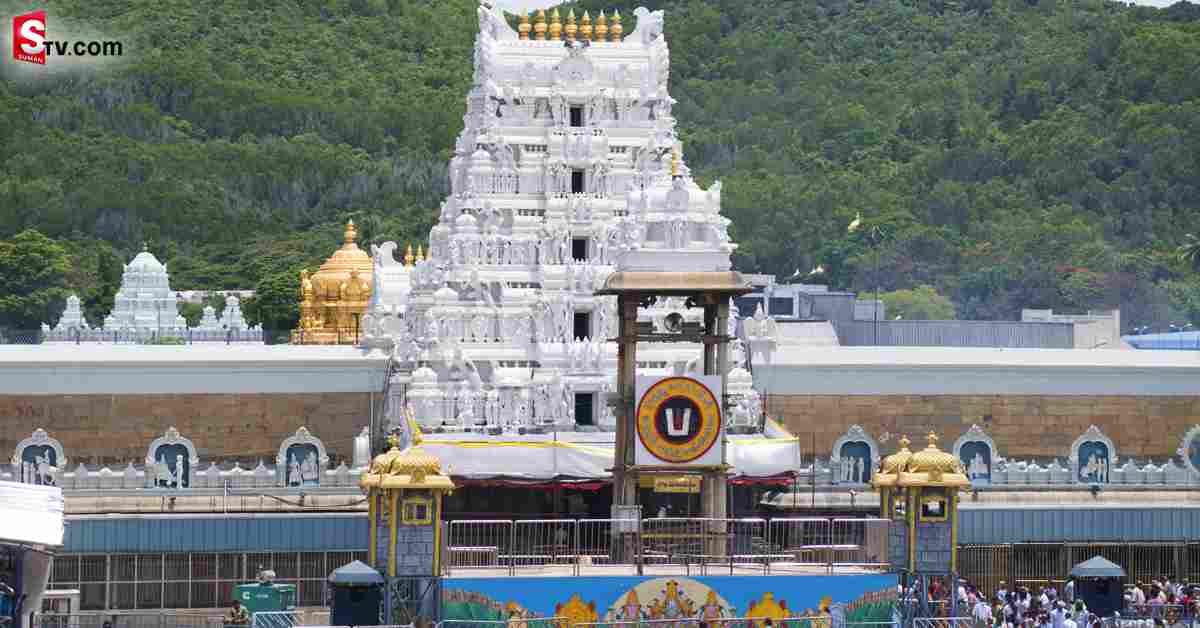 తిరుమల శ్రీవారికి భారీ విరాళం..