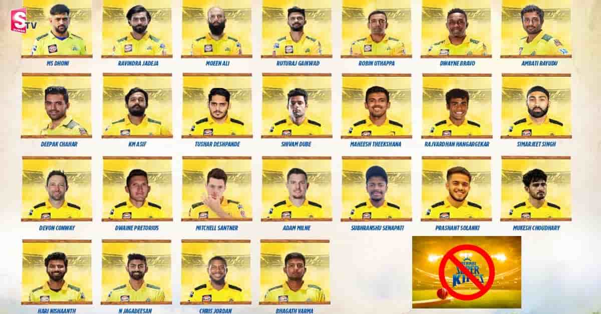 IPL 2022: చెన్నై జట్టుపై మరోసారి బ్యాన్ పడనుందా?