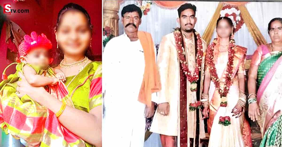 భార్య గొంతు నులిమి, పసికందు ముక్కు మూసి! వేడుకున్నా వదల్లేదు!