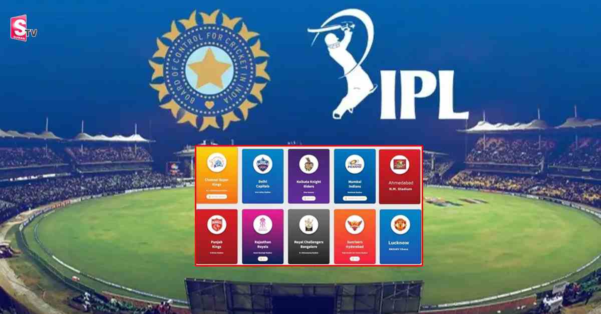 IPL 2022: క్రికెట్ ప్రేక్షకులకు గుడ్ న్యూస్!