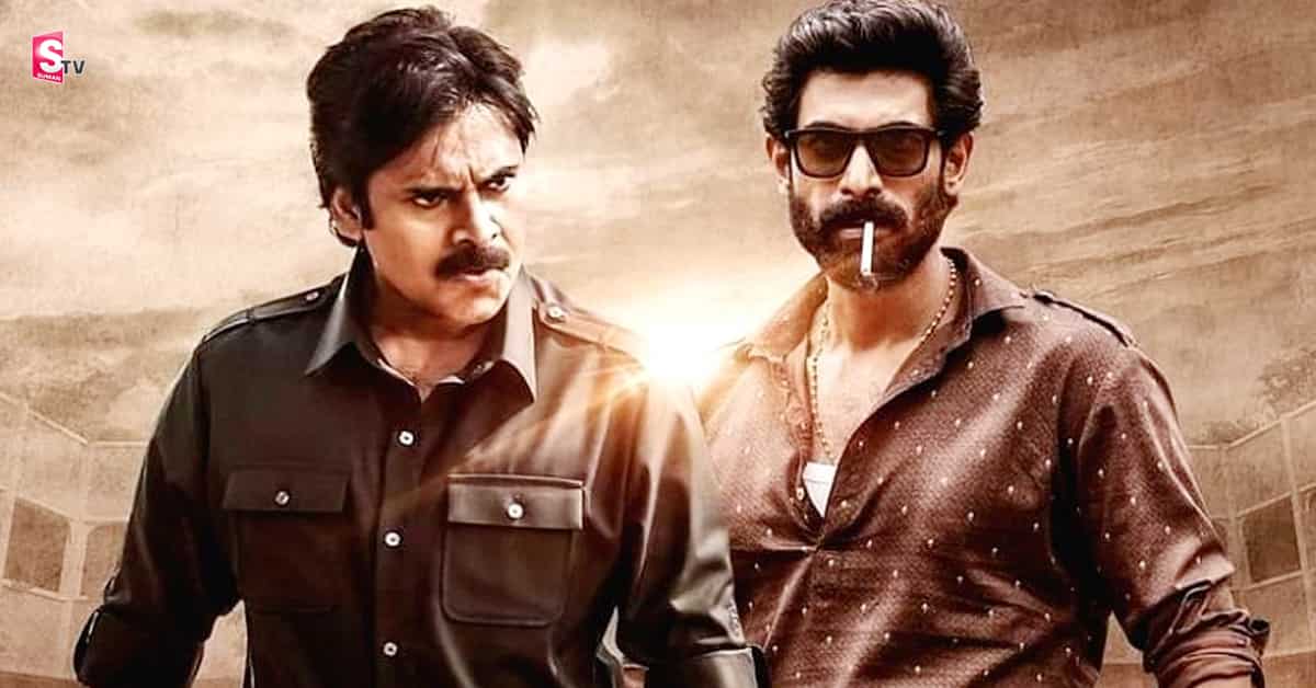 భీమ్లా నాయక్ ట్రైలర్: పవన్ – రానాల అరాచకం.. ఇండస్ట్రీ రికార్డులు ఊచకోతే!