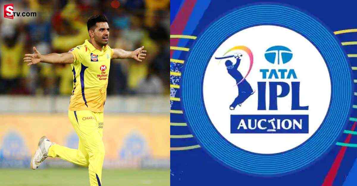 భారీ ధర పలికిన దీపక్‌ చాహర్‌! ధోని కంటే ఎక్కువ..