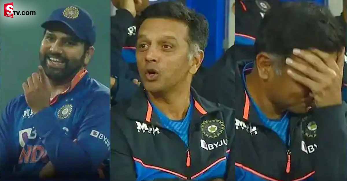 డ్రెస్సింగ్‌ రూమ్‌లో తలపట్టుకున్న ద్రవిడ్‌! వీడియో వైరల్‌