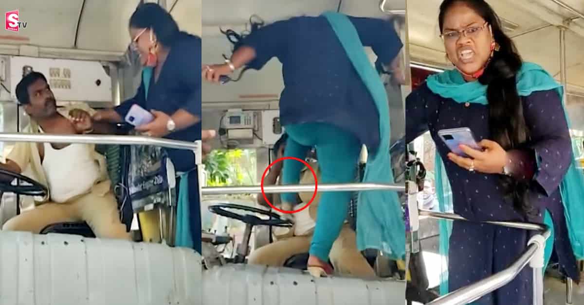 బస్ డ్రైవర్‌ పై దాడి చేసిన మహిళకు పడిన శిక్ష.. ఇదే!