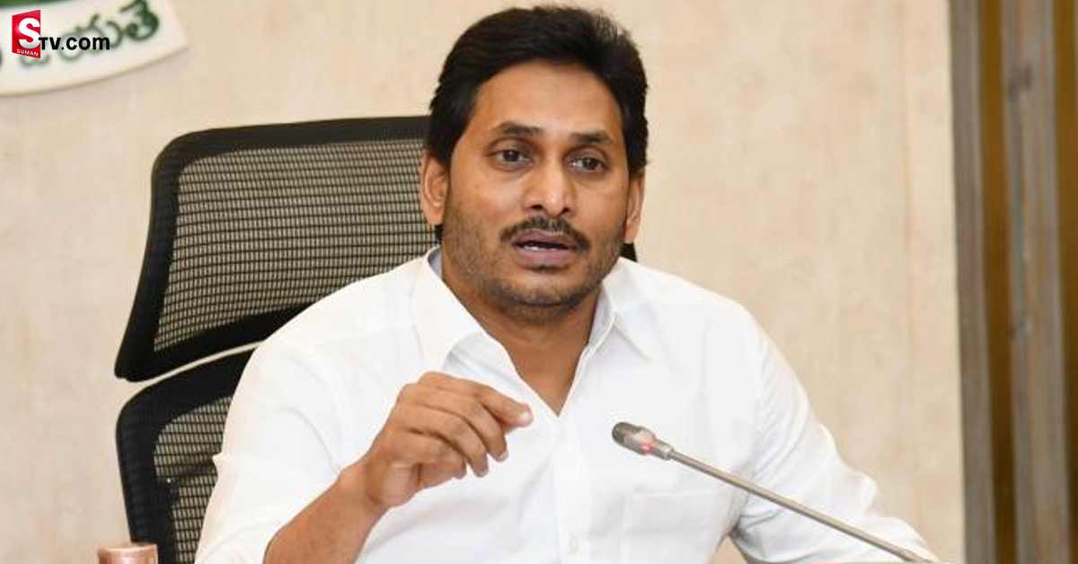 సీఎం జగన్‌ ముందస్తు ఎన్నికలకు వెళ్లబోతున్నారా..?
