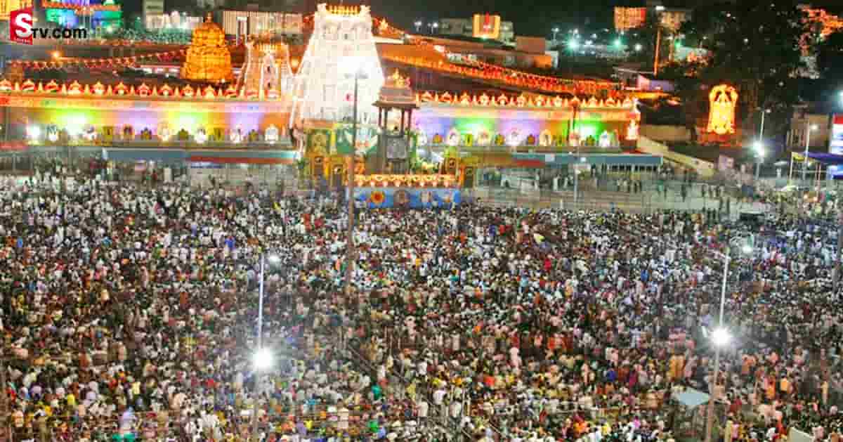 శ్రీవారి భక్తులకు TTD గుడ్ న్యూస్.. ఇకపై శని, ఆదివారాల్లో..