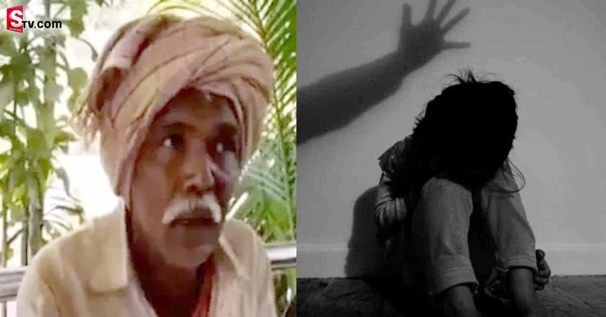 65 ఏళ్ళ వయసులో తాత పాడు పని..! కట్టేసి కొట్టిన గ్రామస్థులు!