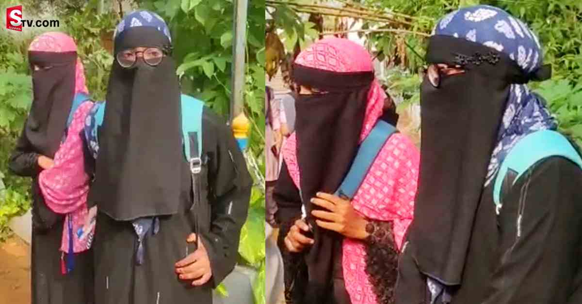 విజయవాడ లయోలా కాలేజీలో హిజాబ్‌ వివాదం..!