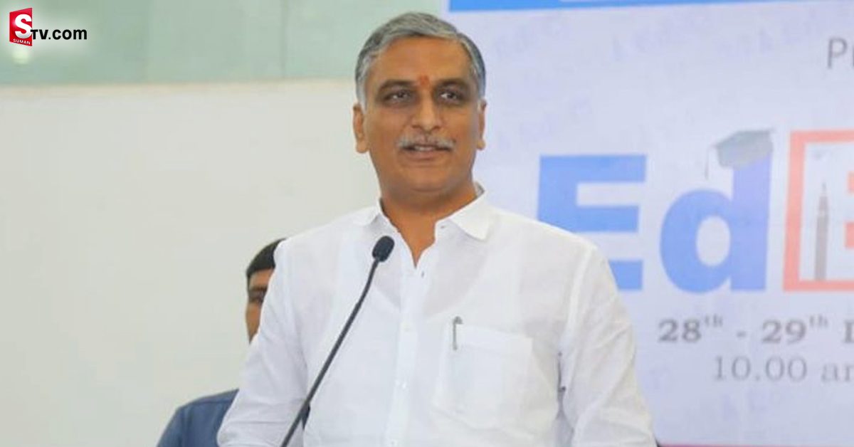 మంత్రి హరీశ్‌ రావుకు కన్నీళ్లు తెప్పించిన సంఘటన.. వీడియో వైరల్‌