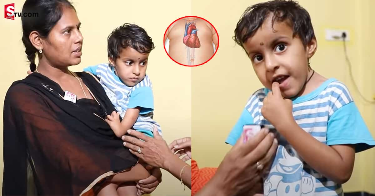 కుడి వైపు గుండెతో పుట్టిన చిన్నారి! ఓ తల్లి పోరాటం!