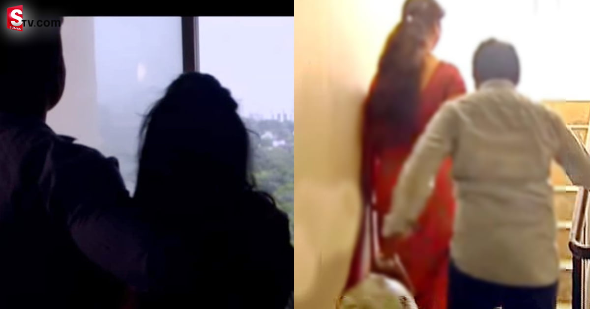 ప్రేయసితో భర్త రాసలీలలు! భార్య మాస్టర్ ప్లాన్ తో సీన్ రివర్స్!