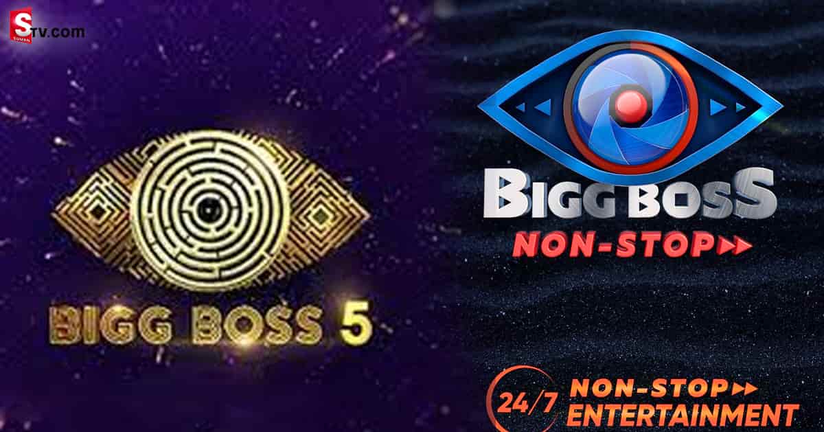 బిగ్ బాస్ OTT రూల్స్‌,  టాస్క్స్ ఇవే! ఫుల్ ఎపిసోడ్ ఇలా.. !