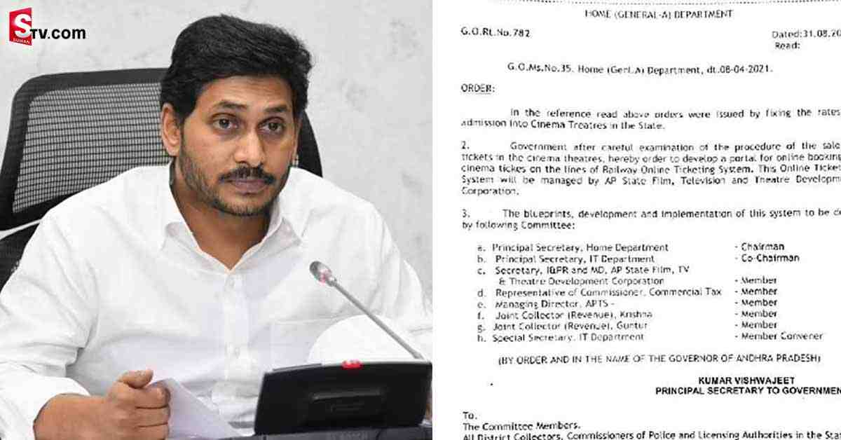 సినిమా టికెట్ల రేట్లు రిపోర్ట్ రెడీ! సీఎం జగన్ ఊహించని నిర్ణయం!