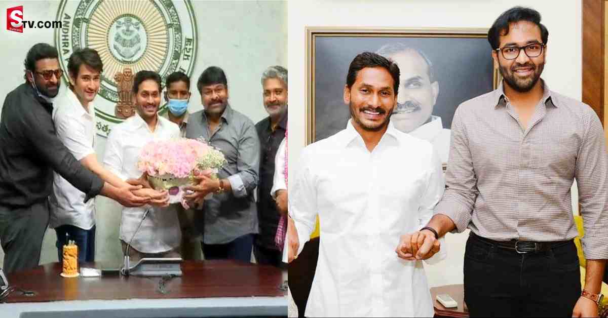 సీఎం జగన్‌-మంచు విష్ణు భేటీలో ఊహించని ట్విస్ట్‌..!