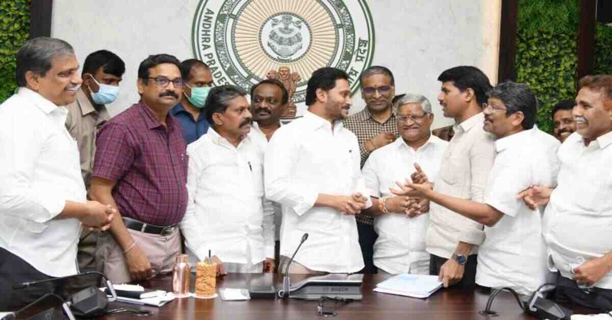 ఉద్యోగ సంఘాలతో ఏపీ ప్రభుత్వ చర్చలు సఫలం