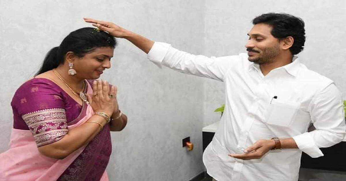సీఎం జగన్ నిర్ణయంతో అయోమయంలో ఎమ్మెల్యే రోజా